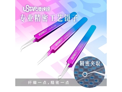 Colorful Tweezers - Straight (1 Piece) - image 2