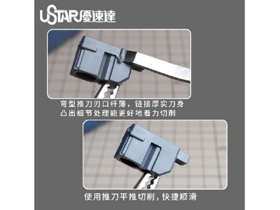 Flat Blade Knife 1 Mm - image 3