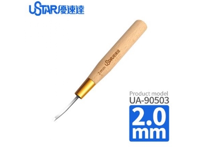 Flat Blade Knife 2 Mm - image 1