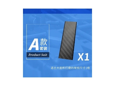 Carbon Fiber Grinding Plate - Trapezoid (25mm X 70mm) - image 1