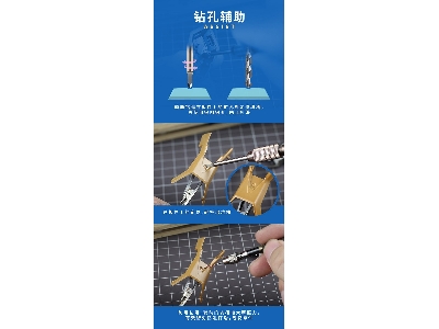 Leaf Type Drilling Knife Set: 1.0 Mm, 1.5 Mm, 2.0 Mm, 2.5 Mm - image 4