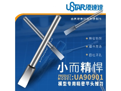 Leaf Type Drilling Knife Set: 3.2 Mm, 3.5 Mm, 4.0 Mm, 4.5 Mm - image 1