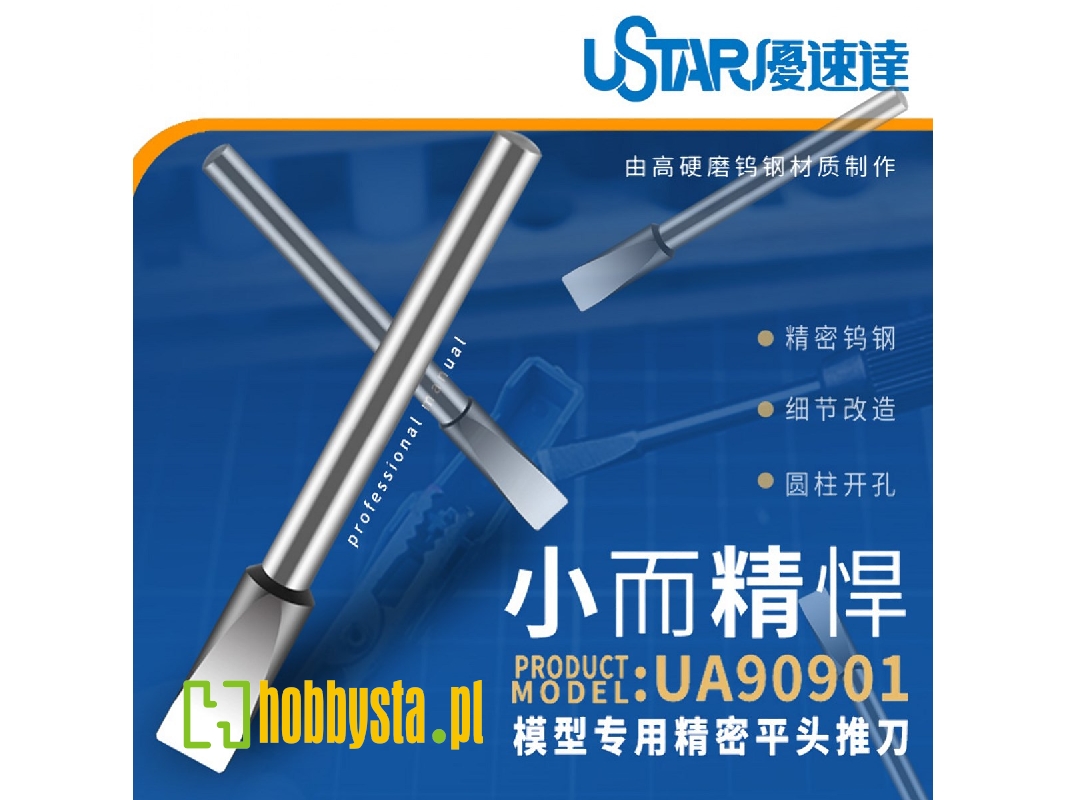 Leaf Type Drilling Knife Set: 3.2 Mm, 3.5 Mm, 4.0 Mm, 4.5 Mm - image 1