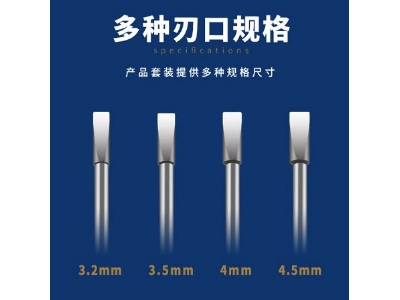 Leaf Type Drilling Knife Set: 3.2 Mm, 3.5 Mm, 4.0 Mm, 4.5 Mm - image 3