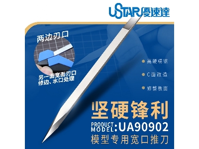 Stainless Steel Carving & Grinding Knife - image 1