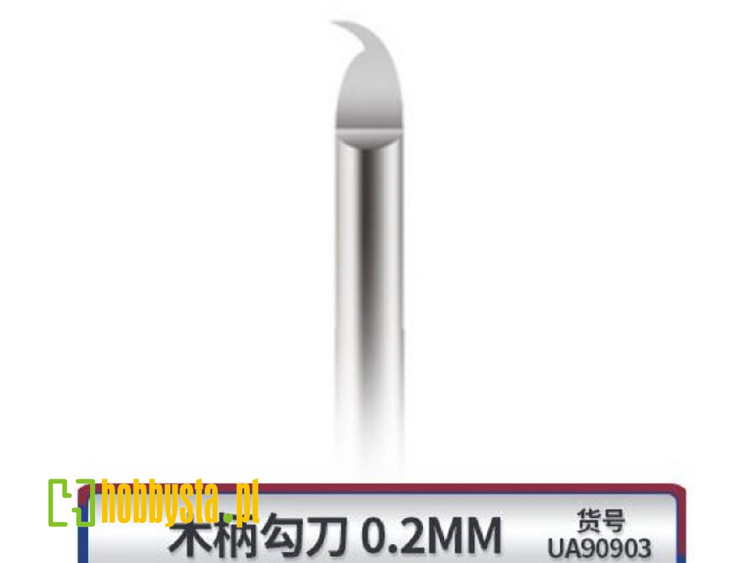 0.2 Mm Olecranon Hook Knife (Wooden Handle) - image 1
