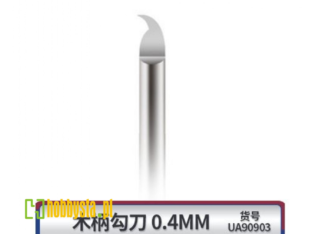 0.4 Mm Olecranon Hook Knife (Wooden Handle) - image 1
