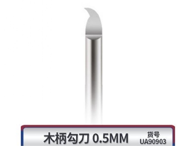 0.5 Mm Olecranon Hook Knife (Wooden Handle) - image 1
