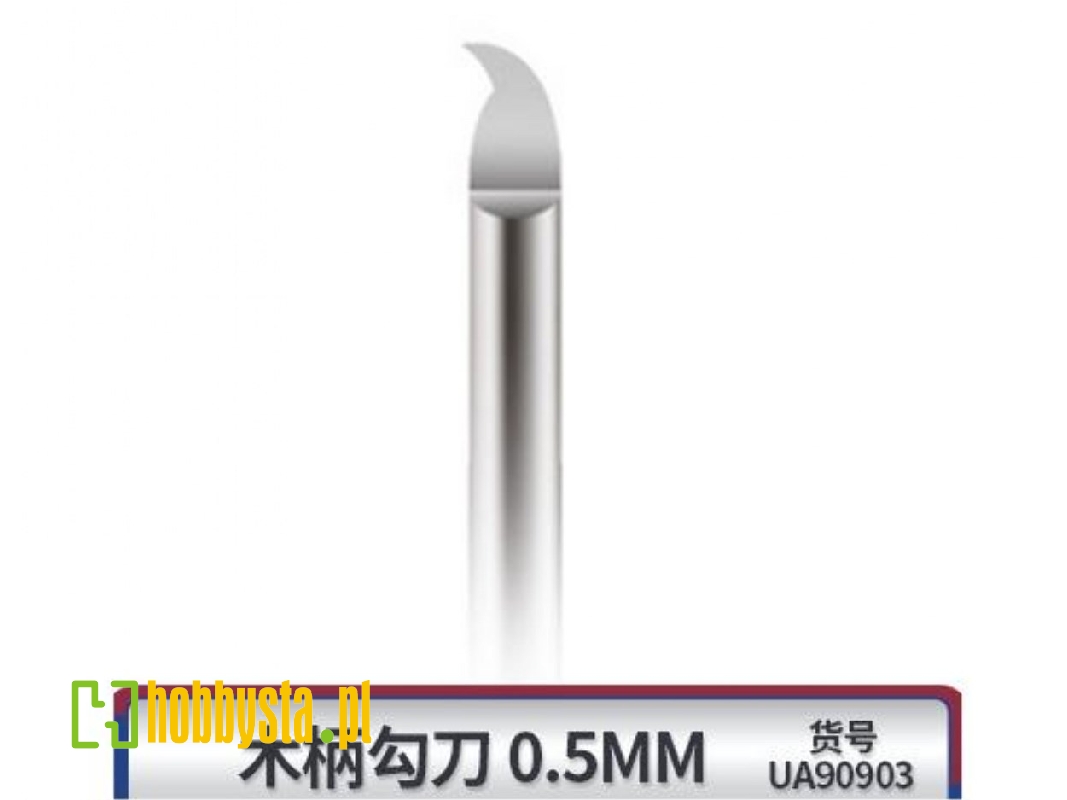 0.5 Mm Olecranon Hook Knife (Wooden Handle) - image 1