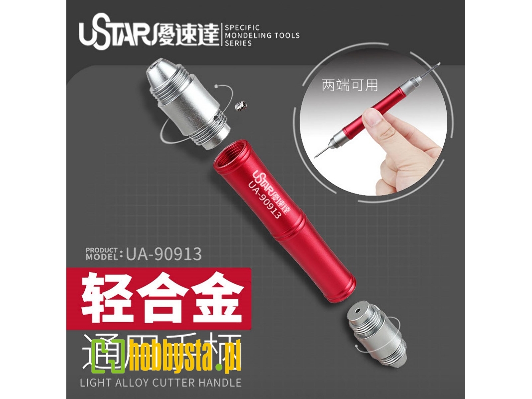 Alloy Universal Handle - image 1