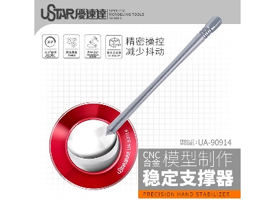 Tweezers Stabilizer - image 2