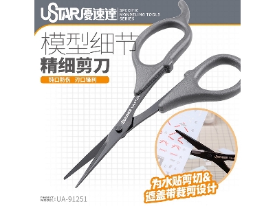Precision Scissors - image 2