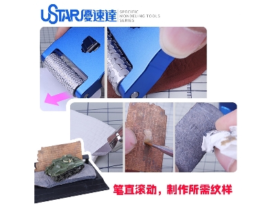 Rubble Seal Roller - image 4