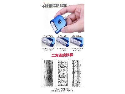 Rubble Seal Roller - image 7