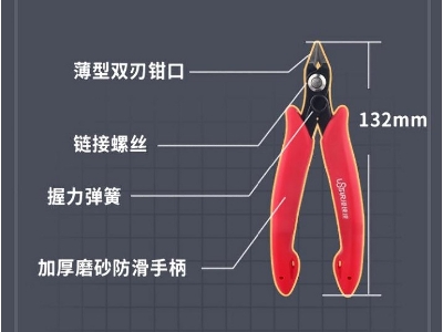 Double Edged Cutting Pliers (For Teenagers) - image 3