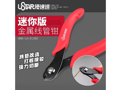Wire Tube Cutting Pliers - image 2