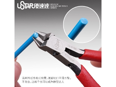 Extremely Sharp Single Blade Nippers - image 3