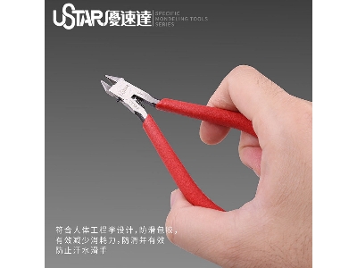 Extremely Sharp Single Blade Nippers - image 4