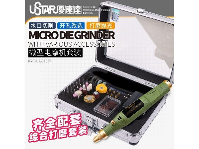 Mini Charging Type Grinding Machine Set - image 2