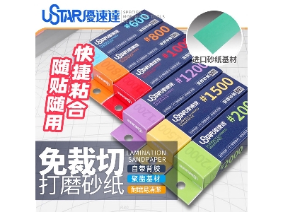 Pre-cut Adhesive Sandpaper 600# - image 2