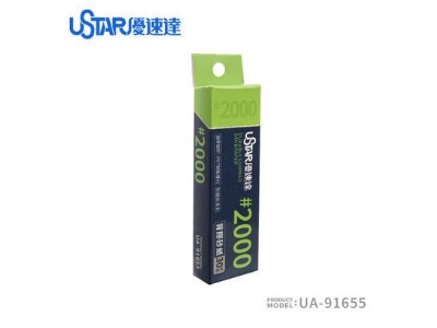 Pre-cut Adhesive Sandpaper 2000# - image 1