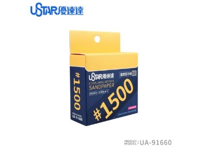Soft Sandpaper 1500# Sponge - image 1