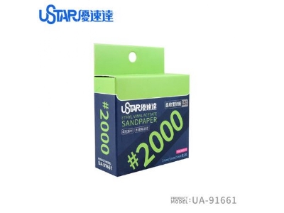 Soft Sandpaper 2000# Sponge - image 1