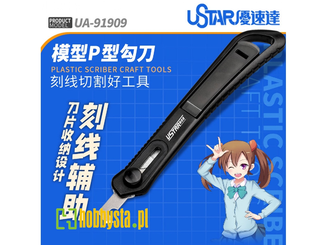 U-star Ua-91909 Plastic Cutter - image 1