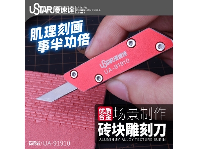 Brick Carving Knife - image 1