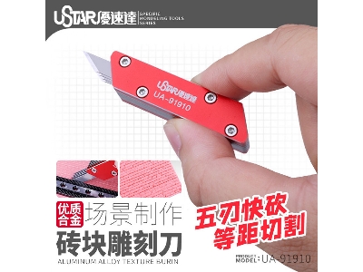 Brick Carving Knife - image 2