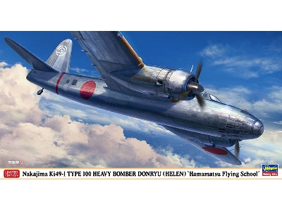 Nakajima Ki 49-i Type 100 Heavy Bomber Donryu (Helen) 'hamamatsu Flying School' - image 1