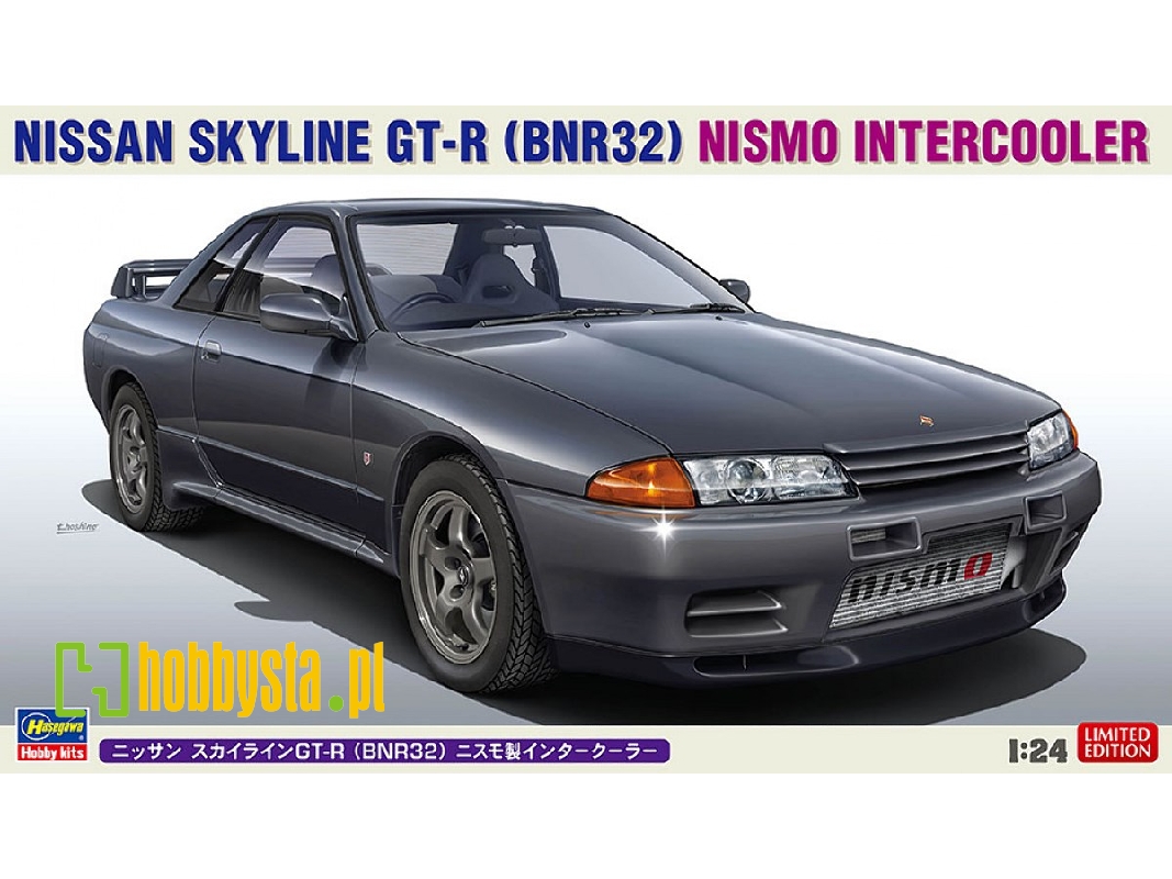 Nissan Skyline Gt-r (Bnr32) Nismo Intercooler - image 1