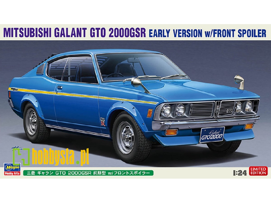 Mitsubishi Galant Gto 2000gsr Early Version W/ Front Spoiler - image 1