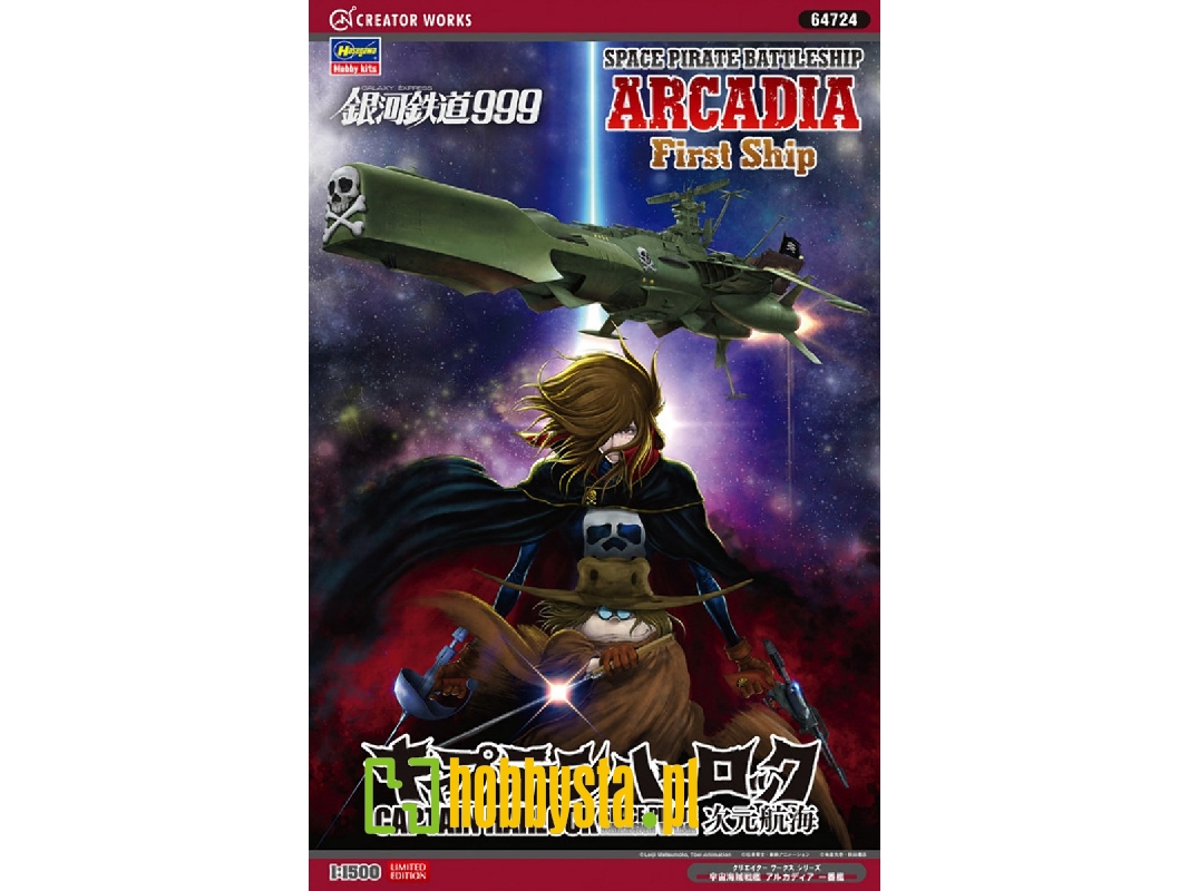 'captain Harlock Space Pirate Dimension Voyage' Space Pirate Battleship Arcadia First Ship - image 1