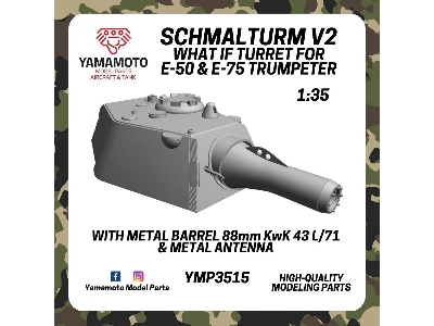 Schmalturm V2 What If Turret For E-50 & E-75 Trumpeter - image 1