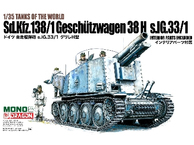 Sd.Kfz.138/1 Geschützwagen 38 H s.IG.33/1 w/Interior - image 1