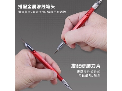 Multifunctional Pen-knife - image 2