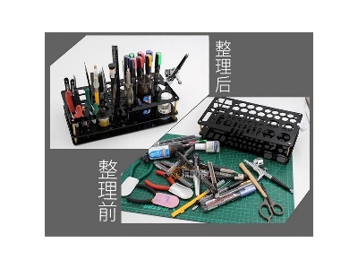 Model Tools Storage Rack - image 2