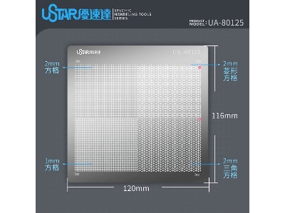 Model Masking Cutting Mat - Type 2 - image 1