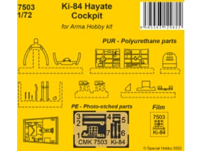 Hayate Kokpit - image 1