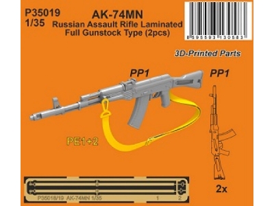 Ak-74mn - Russian Assault Rifle Laminated Full Gunstock Type (2pcs) - image 1