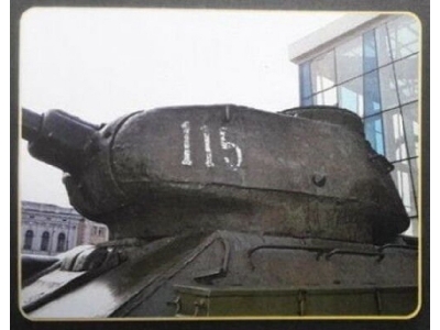 T-34/85 Turret (Zavod 183) 1944 Pattern - image 1