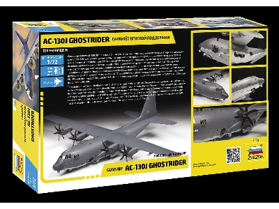 Gunship AC-130J Ghostrider - image 2