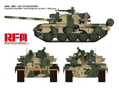 T-55AMD Drozd Active Protection System - image 10