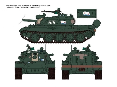 T-55A Medium Tank Mod. 1981 - image 11