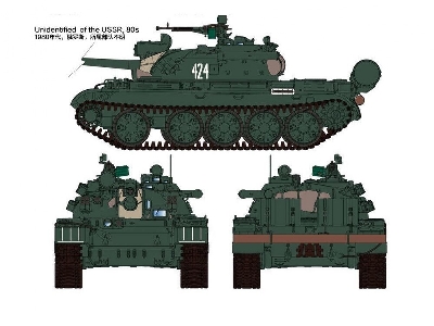 T-55A Medium Tank Mod. 1981 - image 12