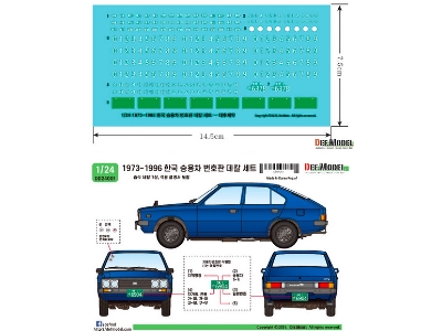 Rep. Of Korea 1973~96 Car License Plate Decal Set - image 2