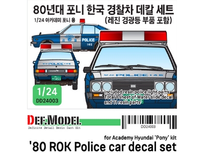 Rep. Of Korea 1980 Era Pony Police Car Decal Set Included Resin Police Light - image 1