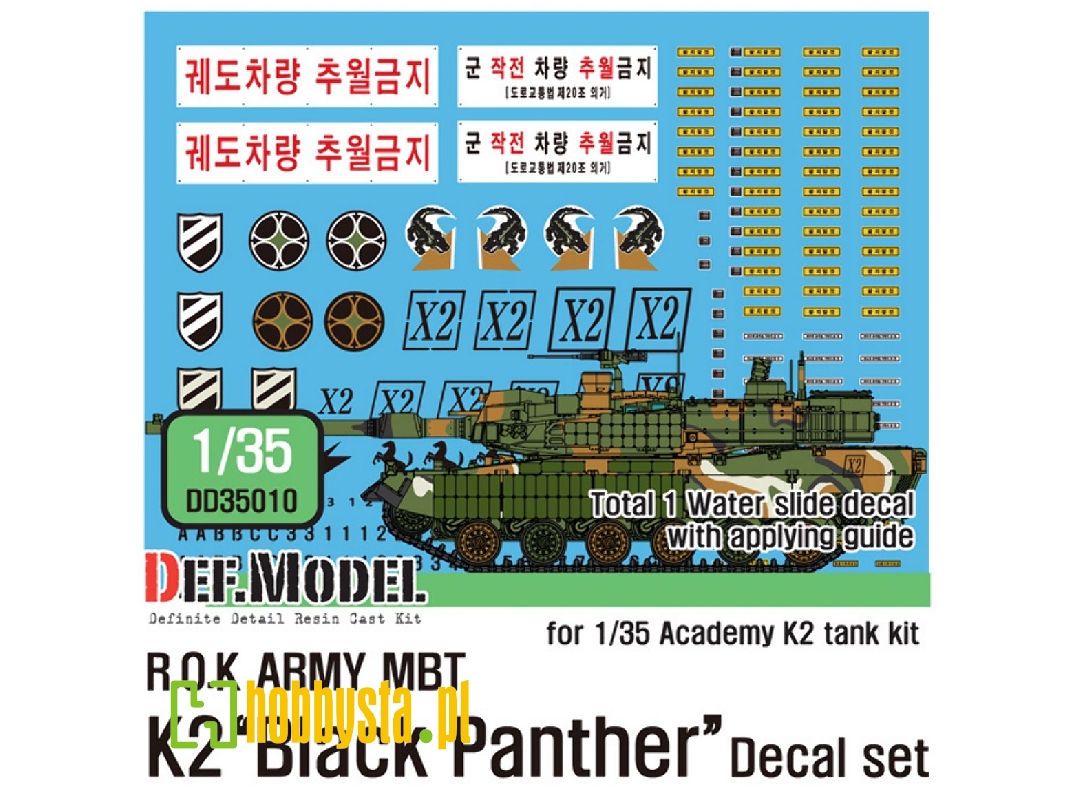 Rok Mbt K2 Black Panther Decal Set For Academy Kit - image 1