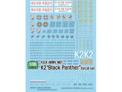 Rok Mbt K2 Black Panther Decal Set For Academy Kit - image 2